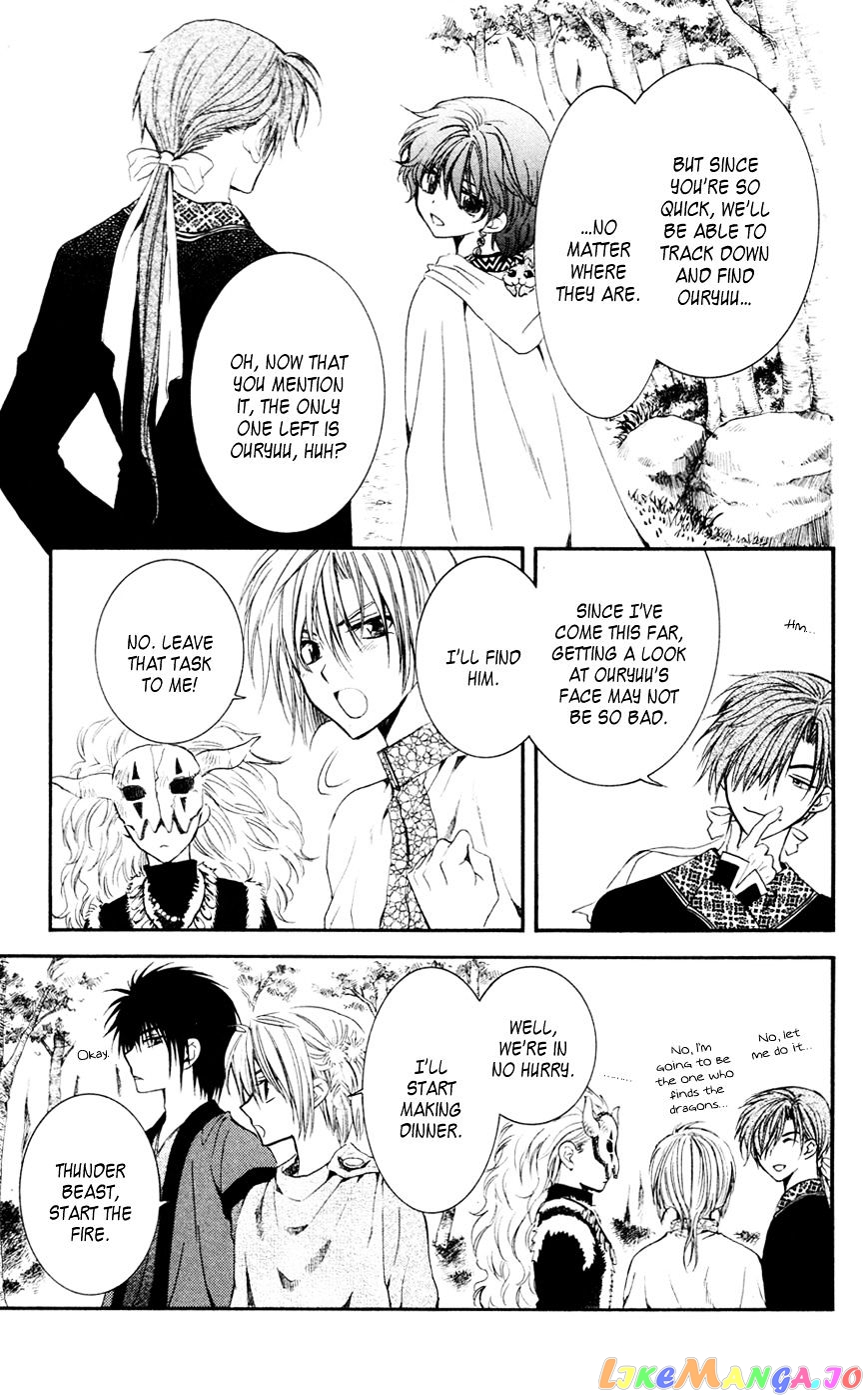 Akatsuki No Yona Chapter 42 image 07